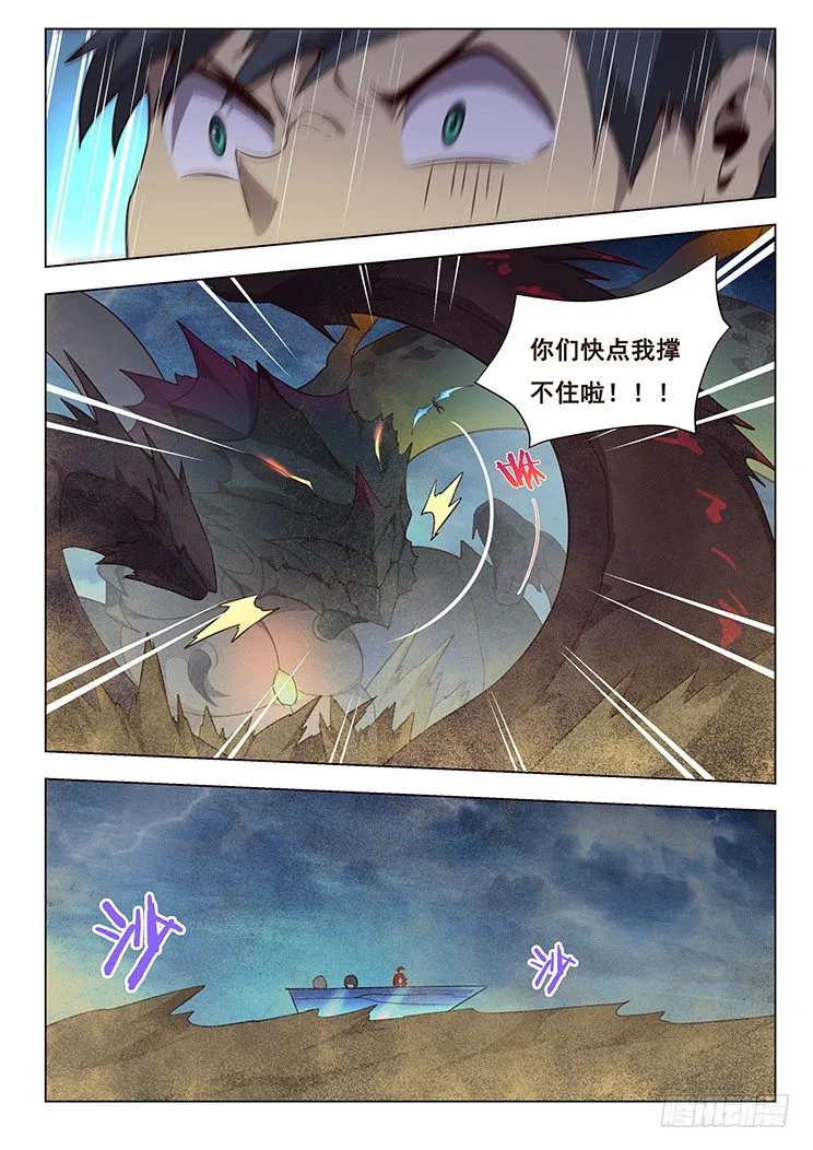 180 寻千度过往 第2页