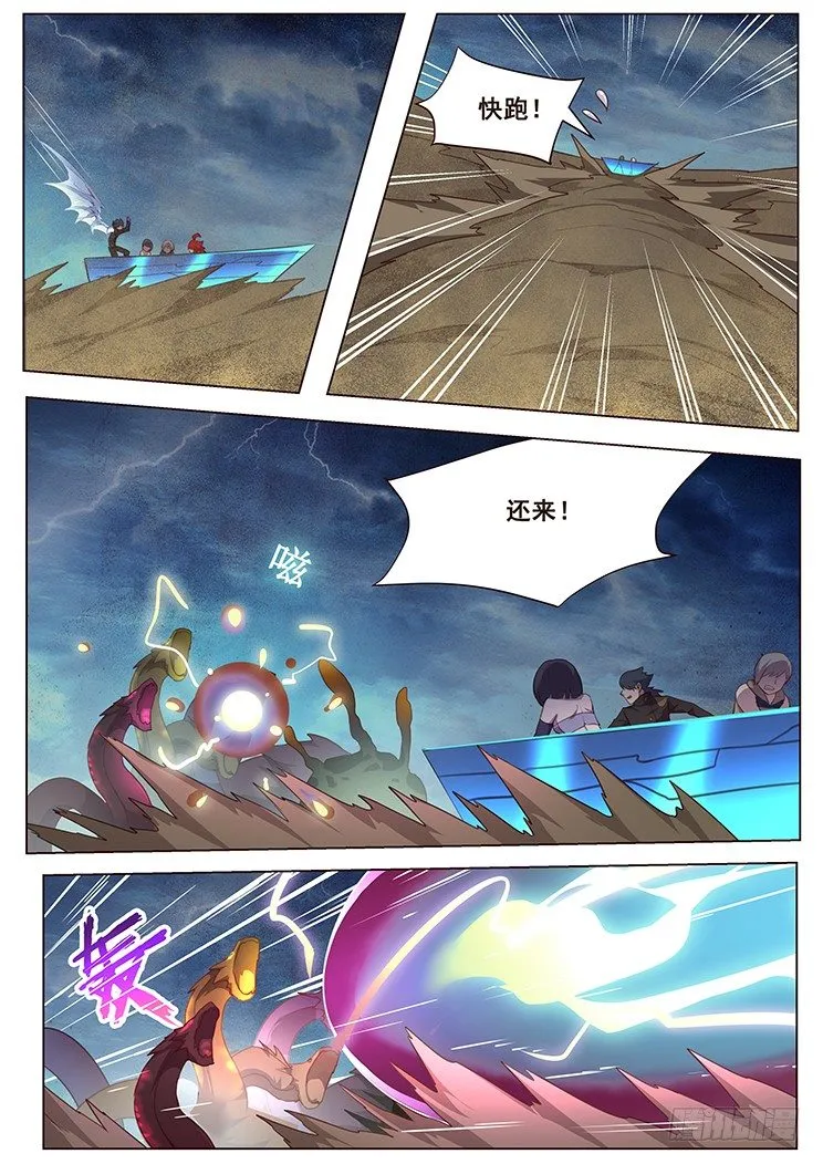 180 寻千度过往 第9页
