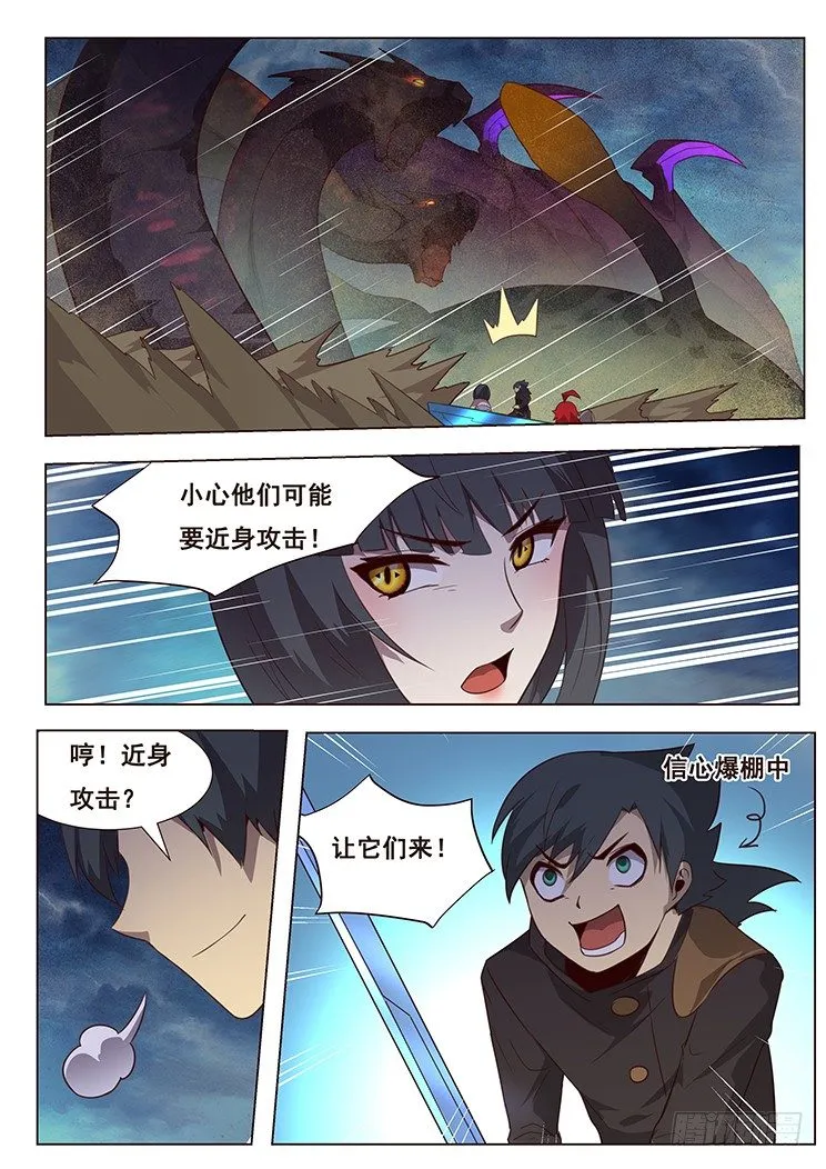 180 寻千度过往 第13页
