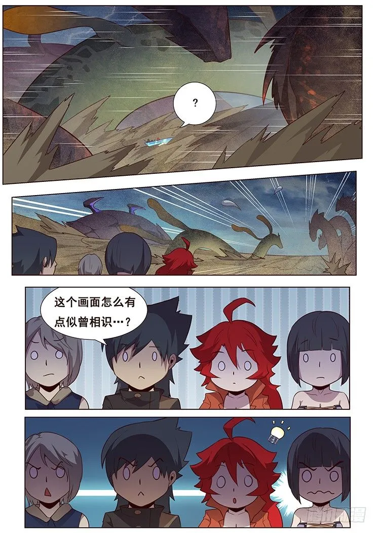 180 寻千度过往 第14页
