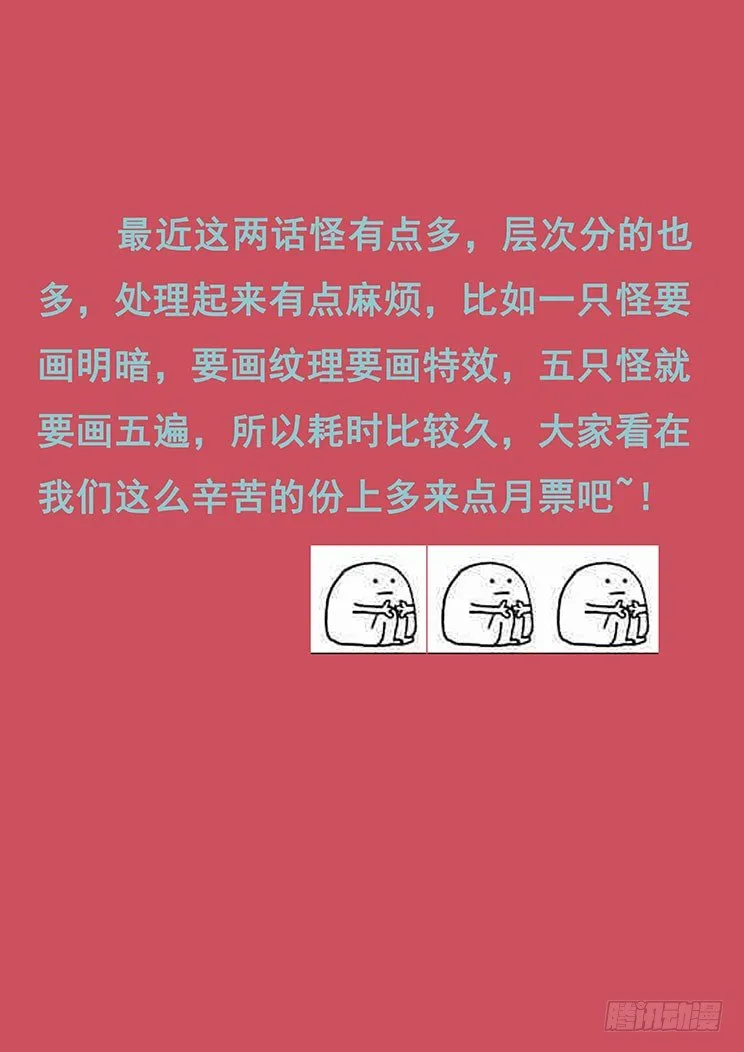 180 寻千度过往 第16页
