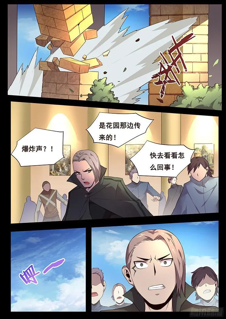181 囚禁 第1页
