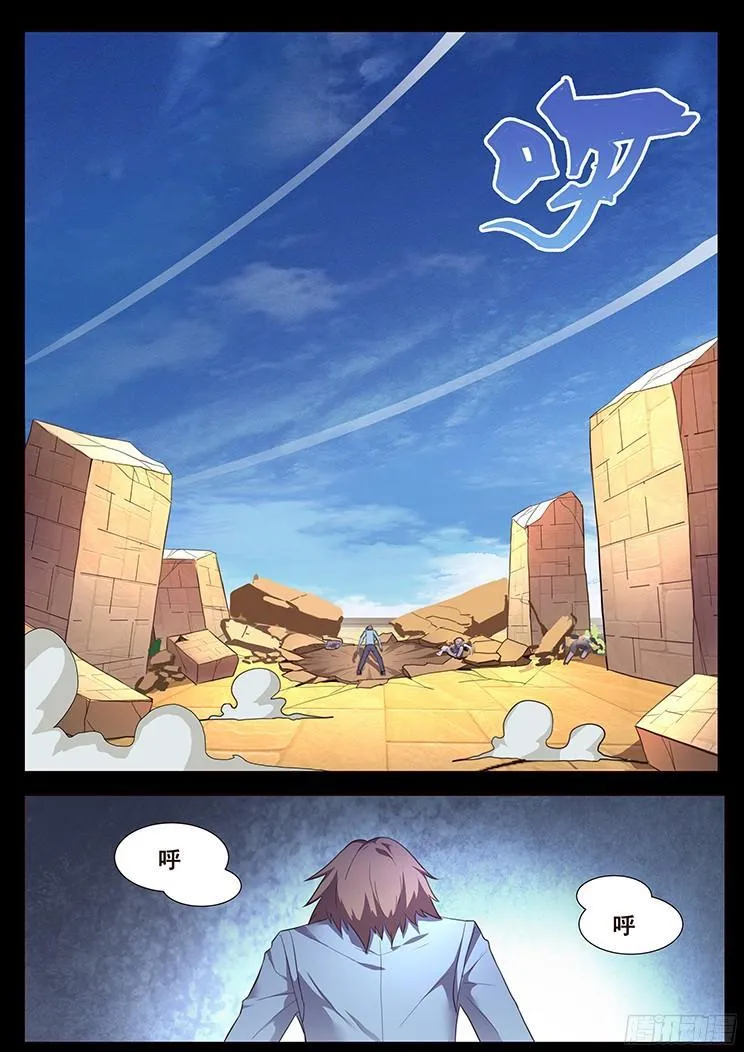 181 囚禁 第2页