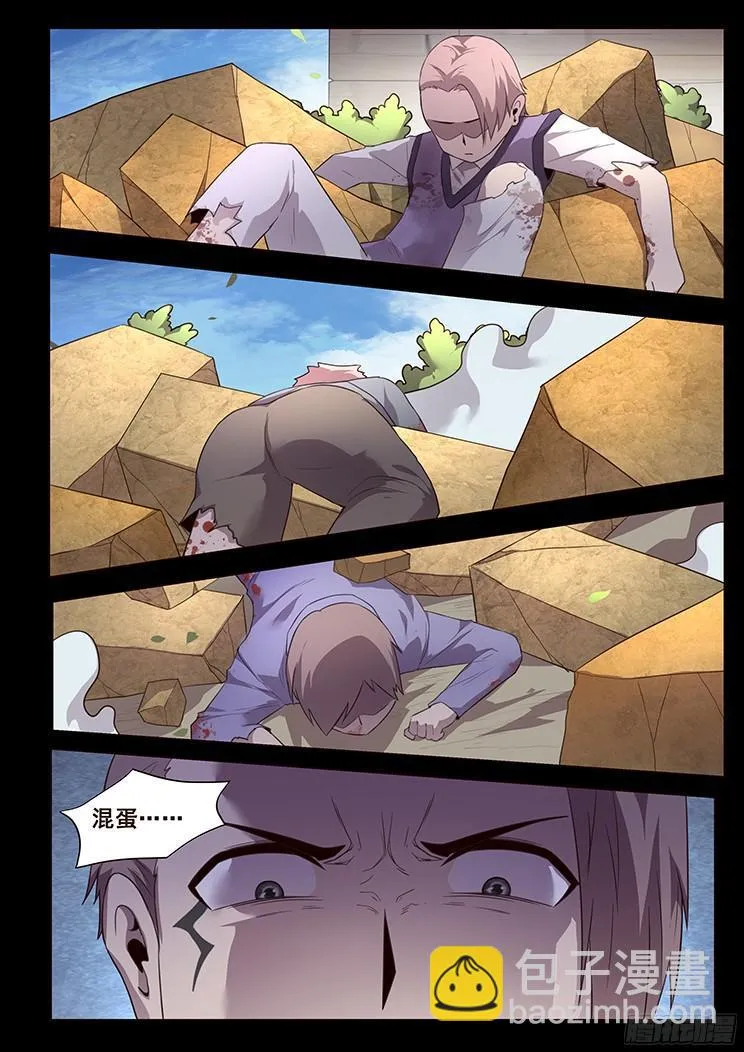 181 囚禁 第3页