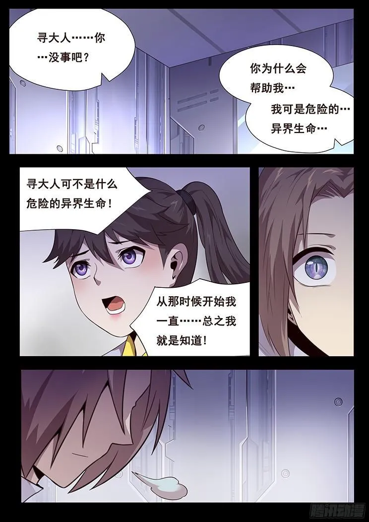 182 住手 第1页