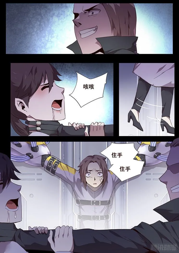 182 住手 第10页
