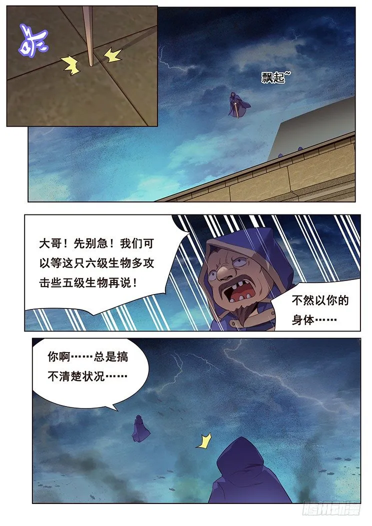 五一请假对不起 第1页