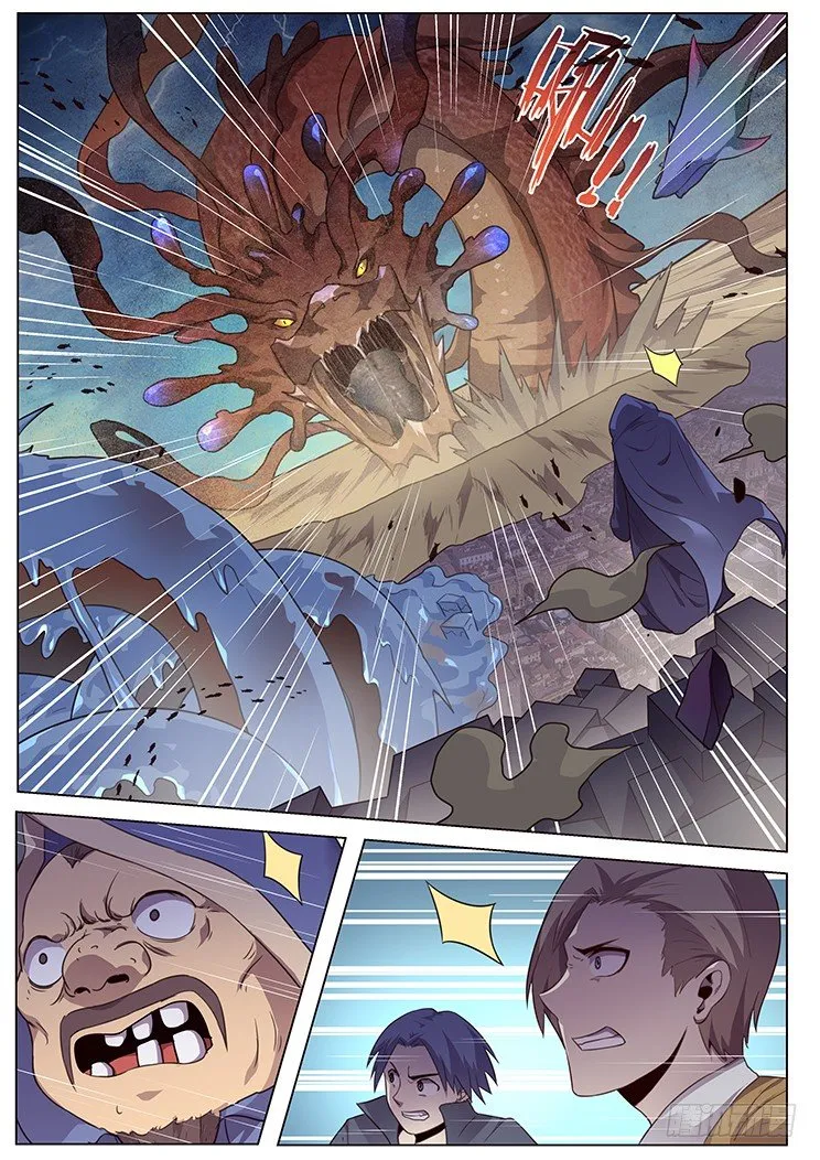 五一请假对不起 第7页