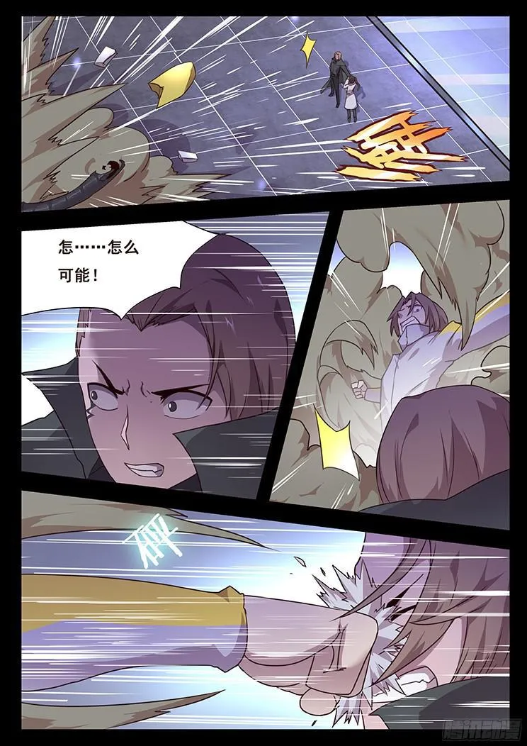 183 约定 第1页