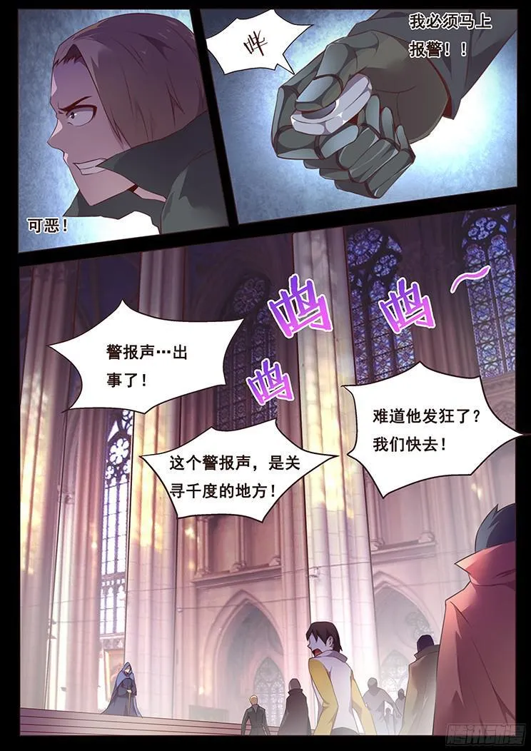183 约定 第3页