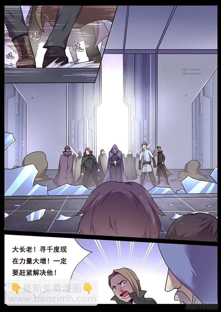 183 约定 第6页
