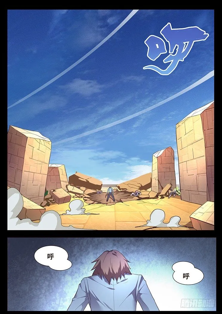186 放手 第2页