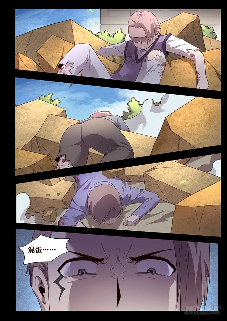 186 放手 第3页
