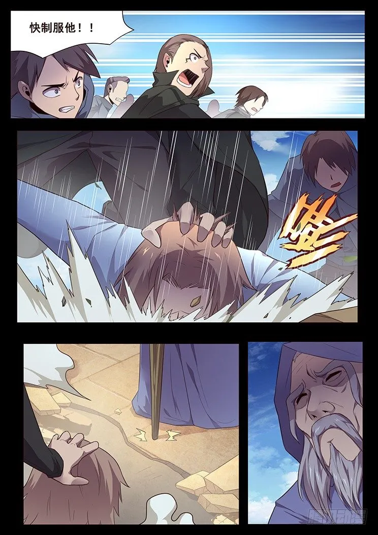 186 放手 第4页