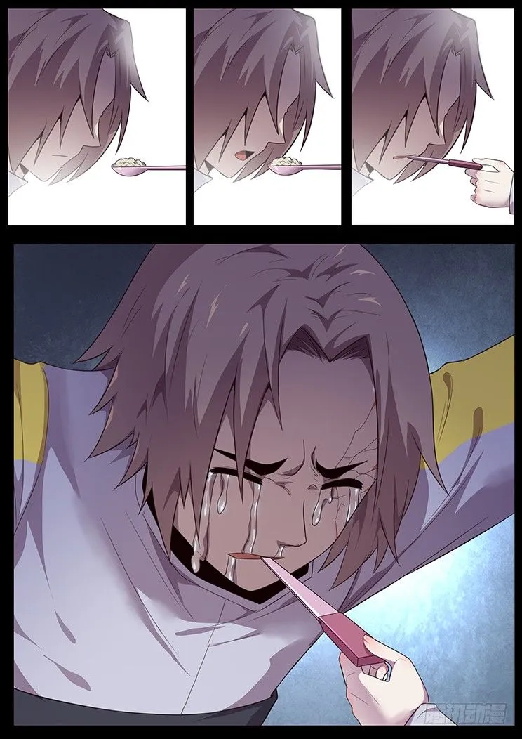 186 放手 第13页