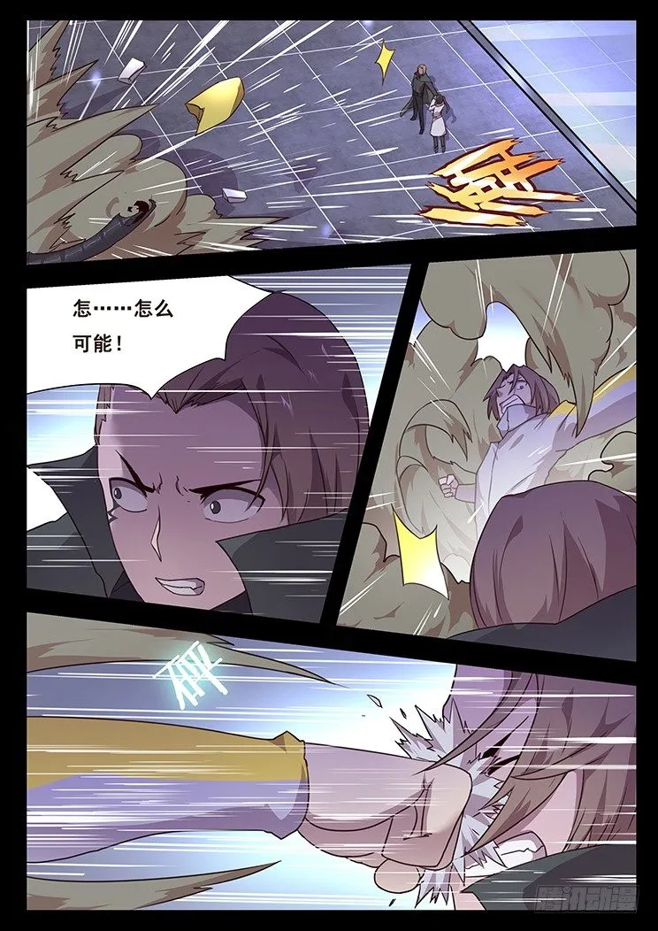 188 住手吧寻千度 第1页