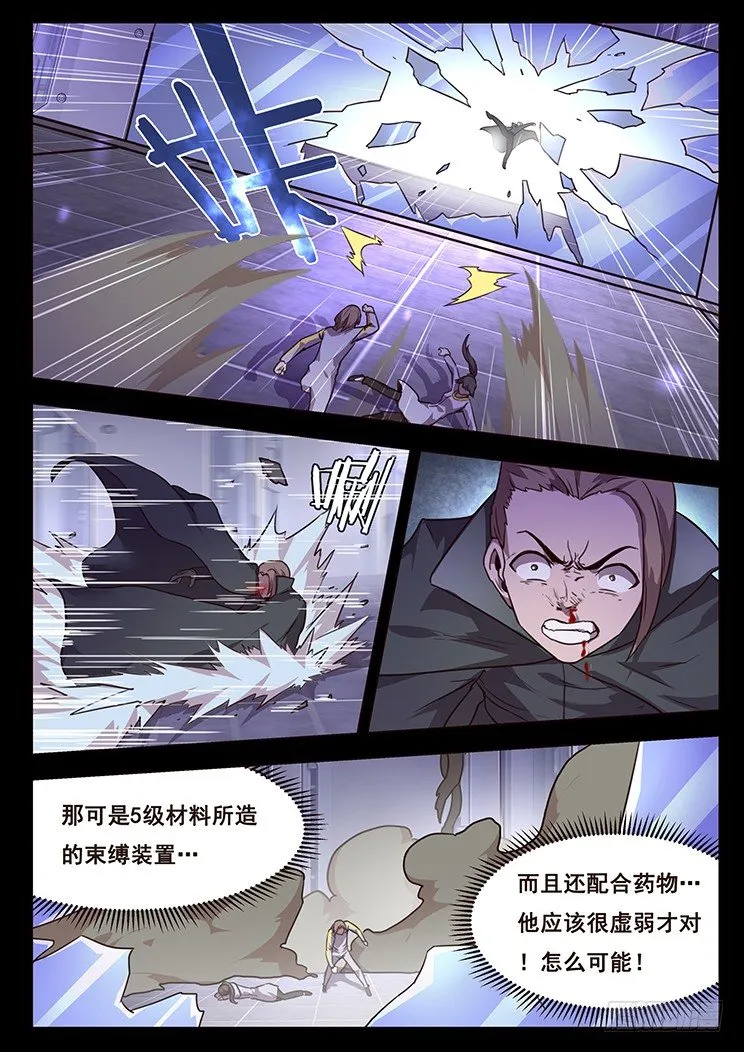 188 住手吧寻千度 第2页