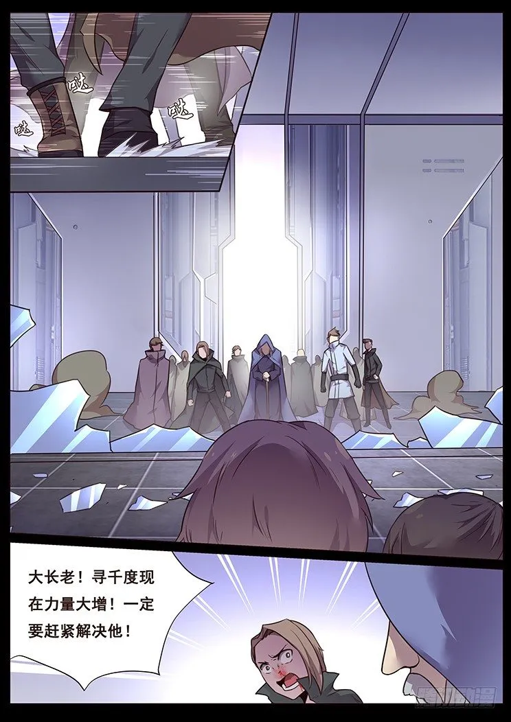 188 住手吧寻千度 第6页