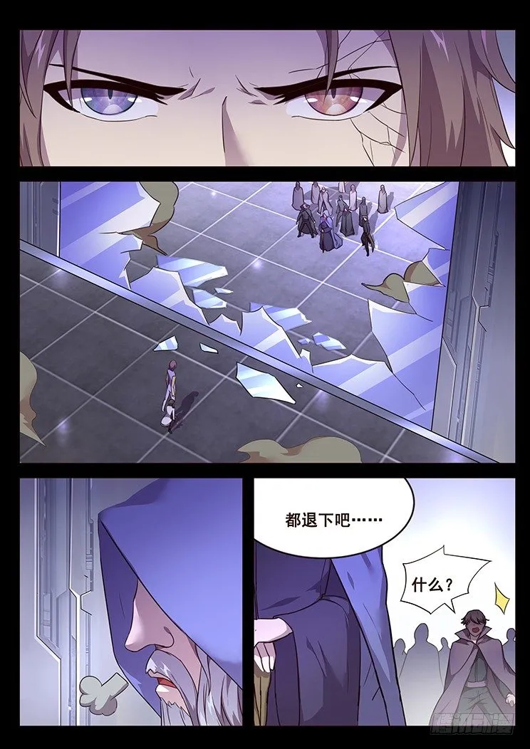188 住手吧寻千度 第10页