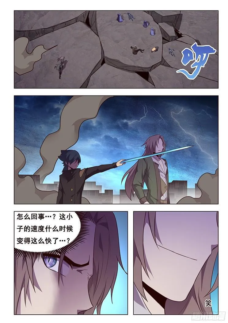 189 只为问心无愧 第1页