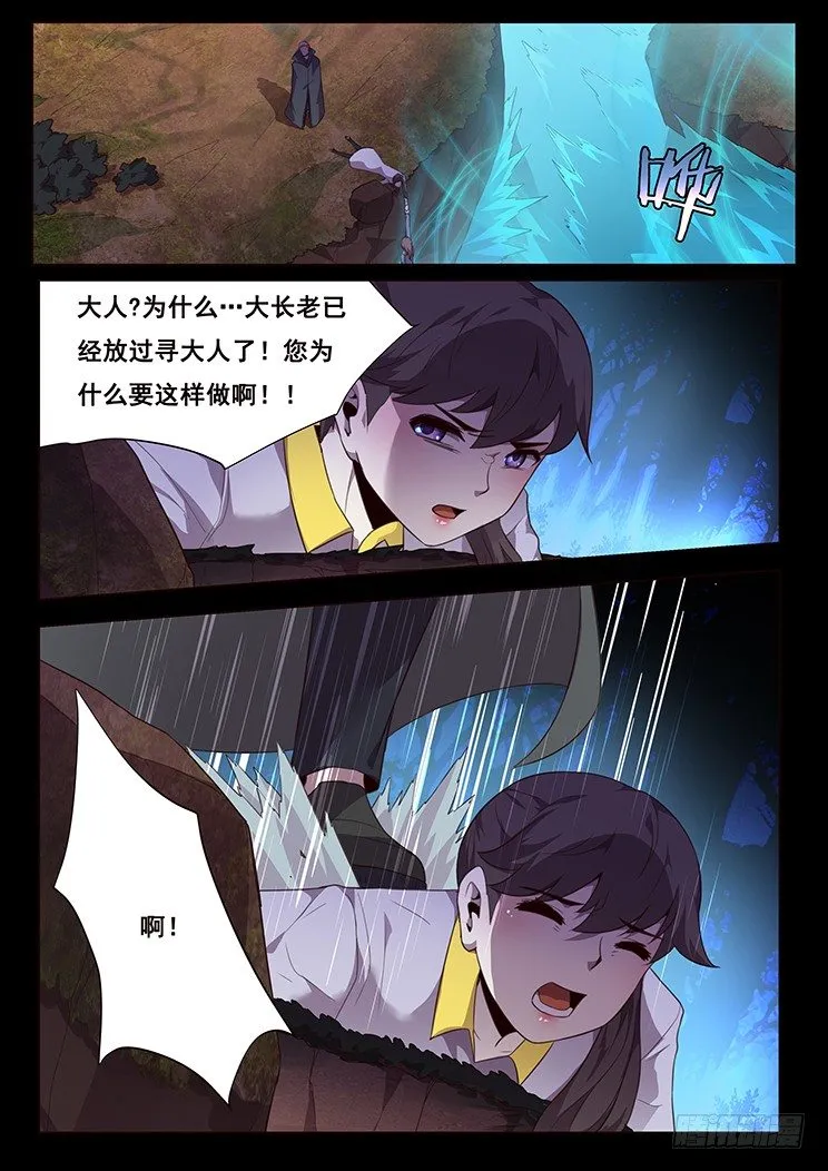 191 现在就让你报仇 第1页