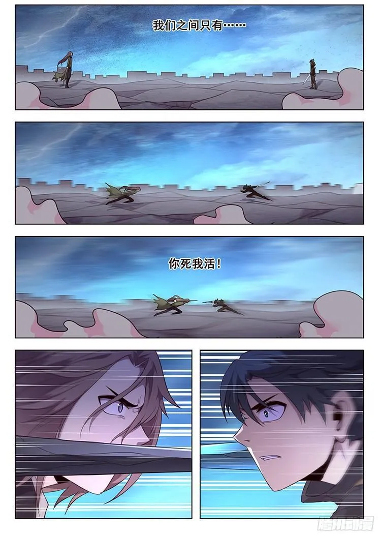 195 一无所有 第7页
