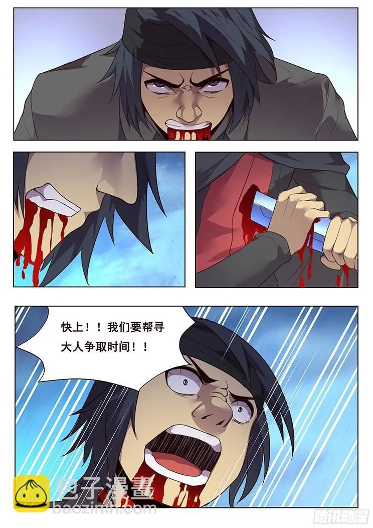 195 一无所有 第12页