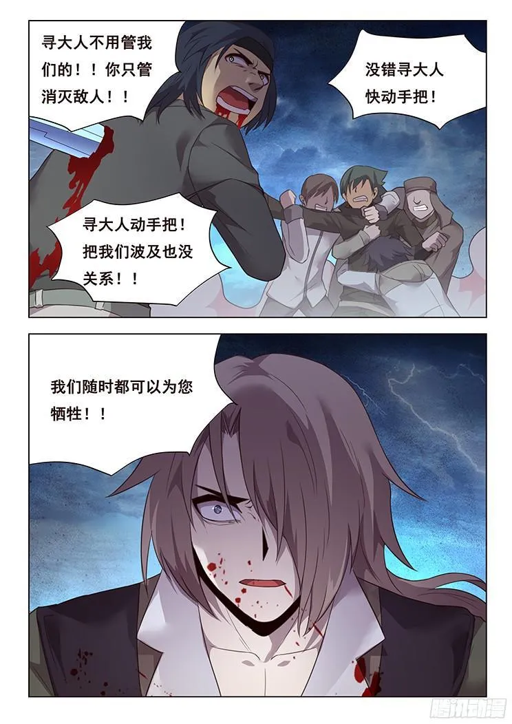 195 一无所有 第16页