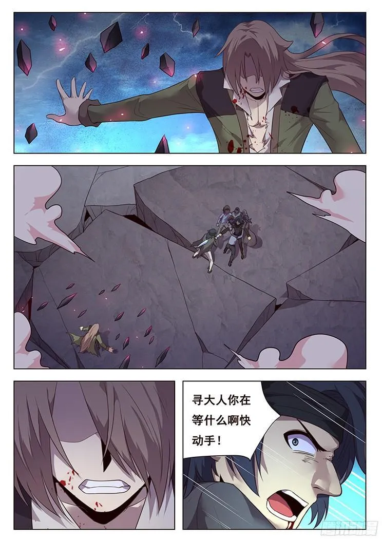 195 一无所有 第17页