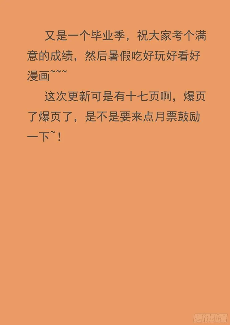 195 一无所有 第19页