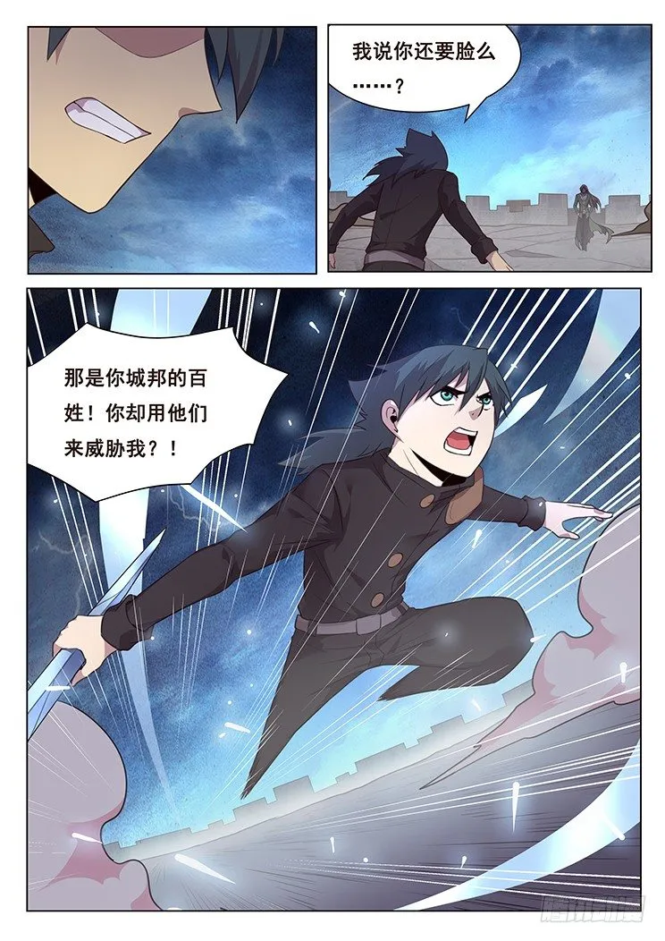 196 灯火阑珊处 第1页