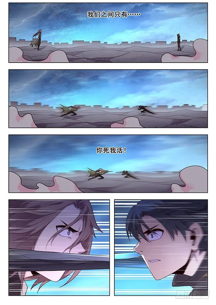 202 无计可施 第7页