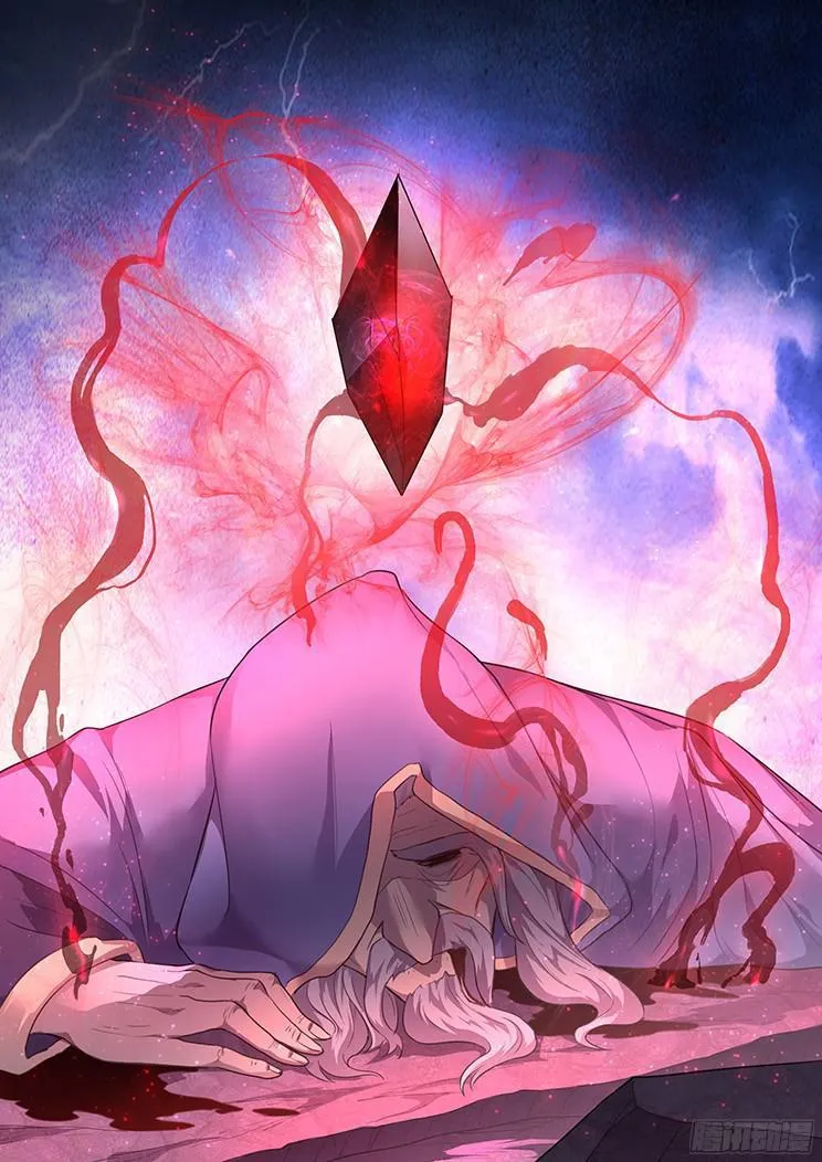 204话 再临 第9页