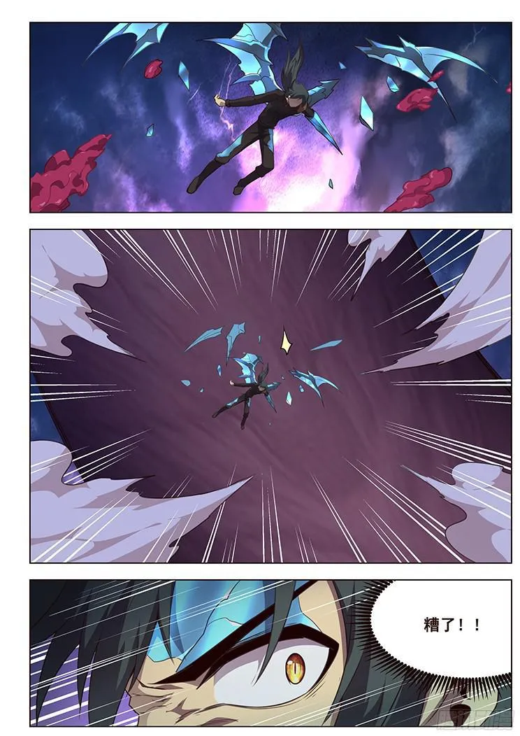 204话 再临 第12页