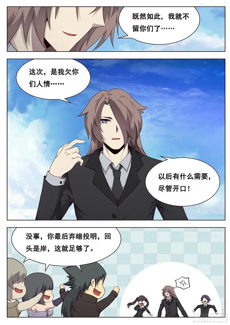 209 离开 第2页
