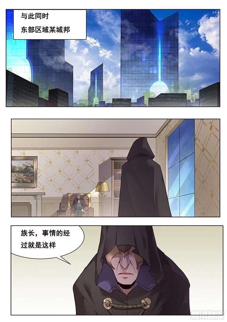 209 离开 第8页