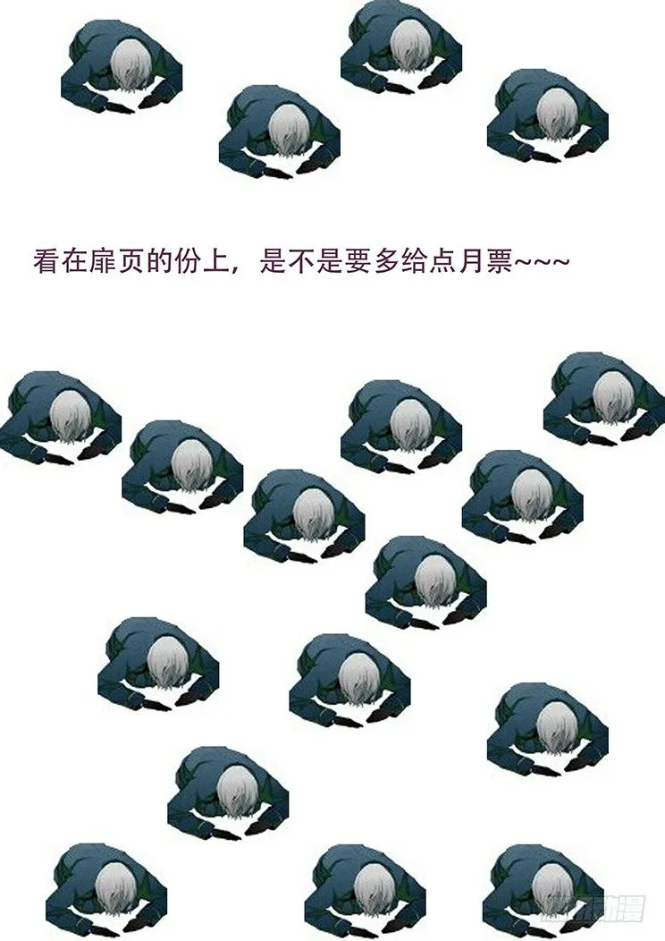 208话 危机解除 第17页