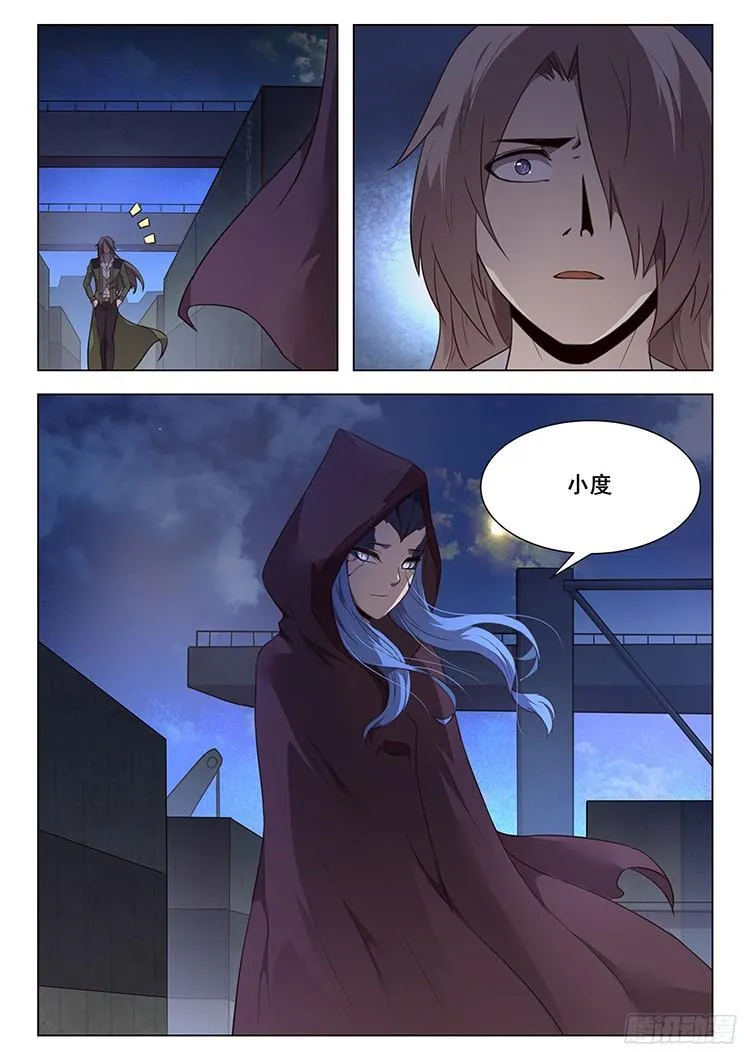 212 母子 第2页