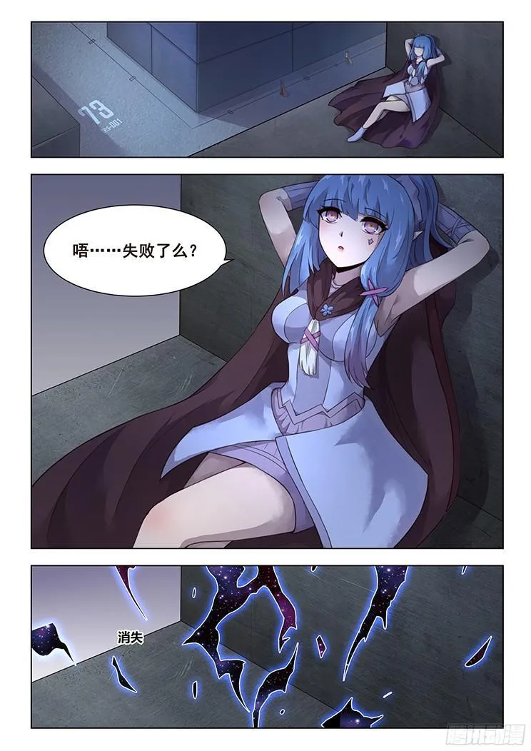 212 母子 第13页