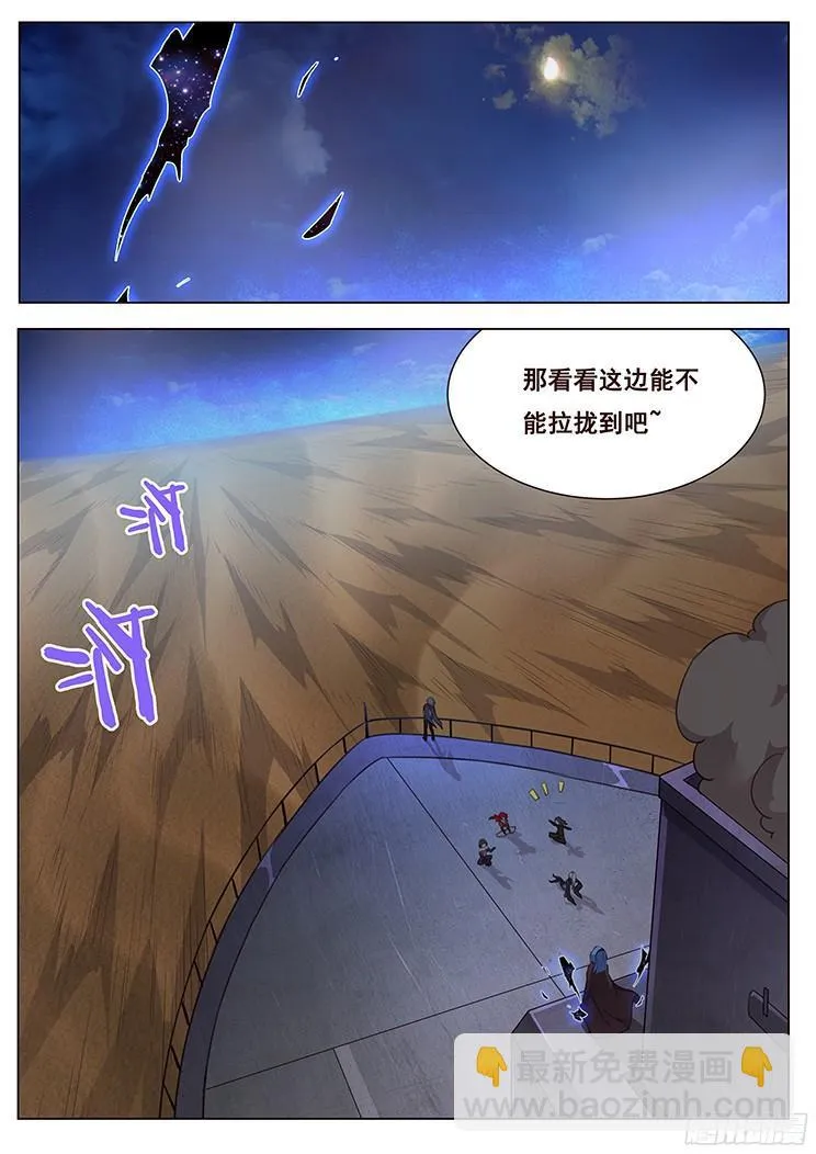 212 母子 第14页