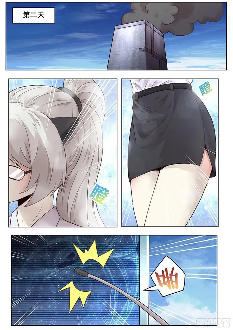 212 母子 第15页