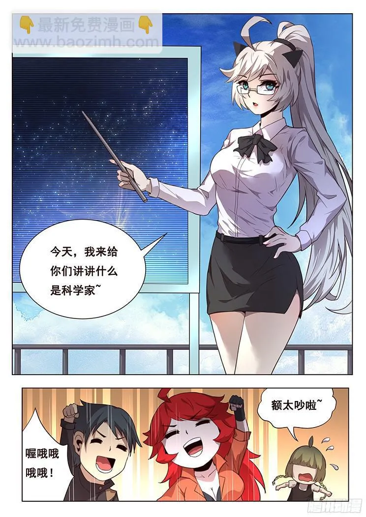 212 母子 第16页