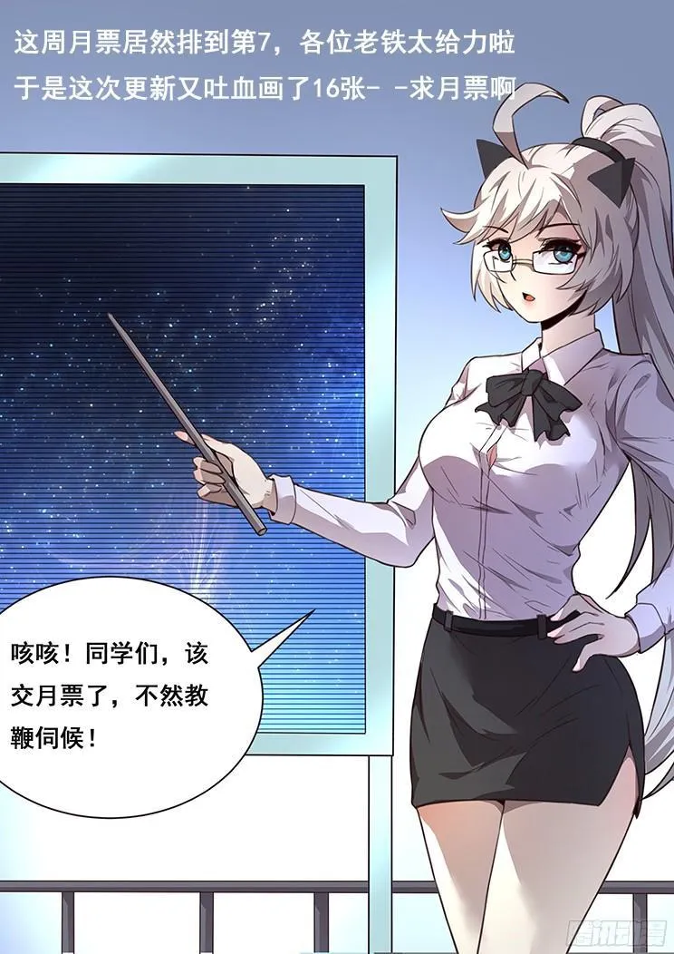 212 母子 第17页
