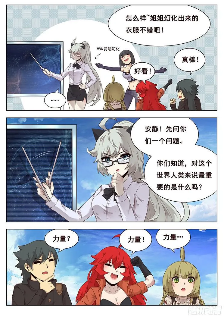 213 打一枪试试 第1页