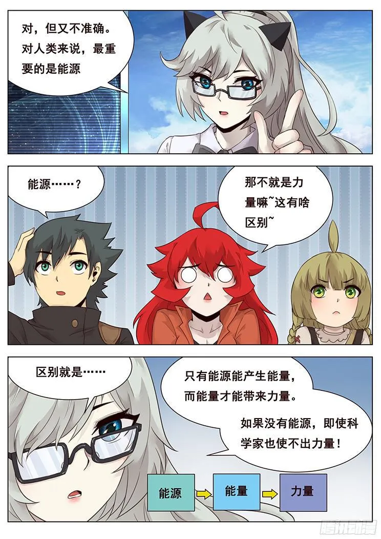 213 打一枪试试 第2页