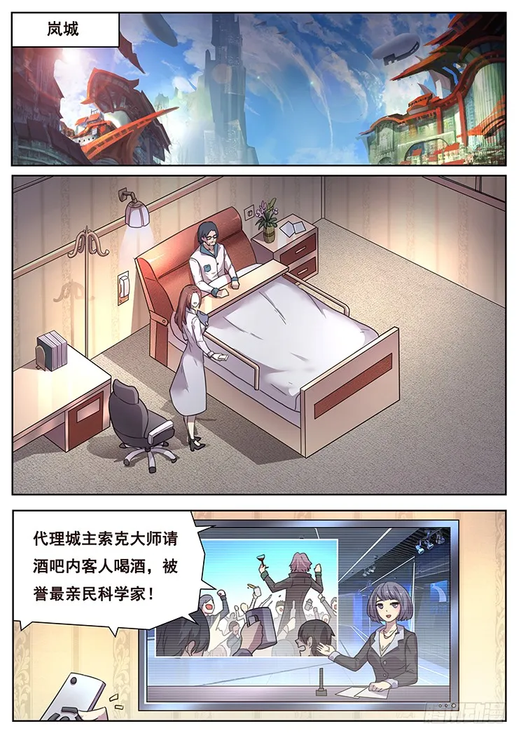 214 人体发动机 第1页