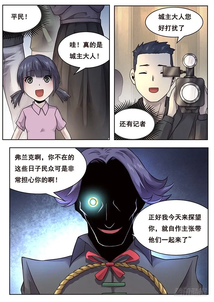 214 人体发动机 第8页
