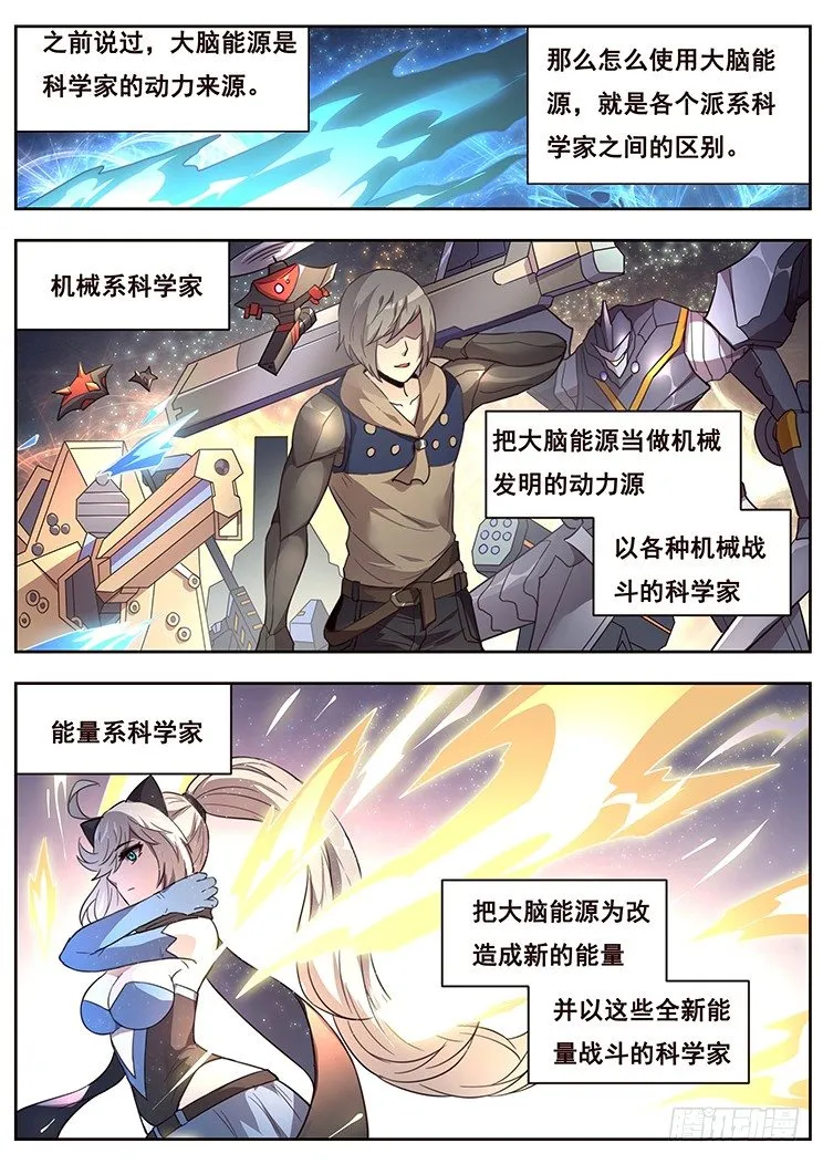 福利 第1页