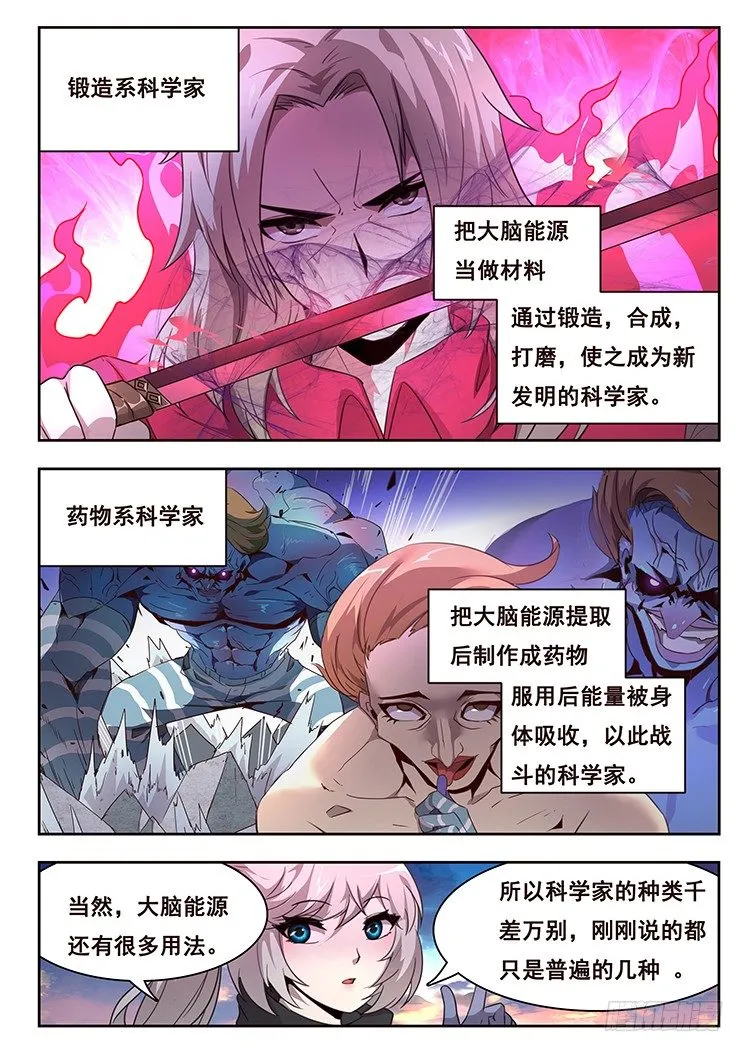 福利 第2页
