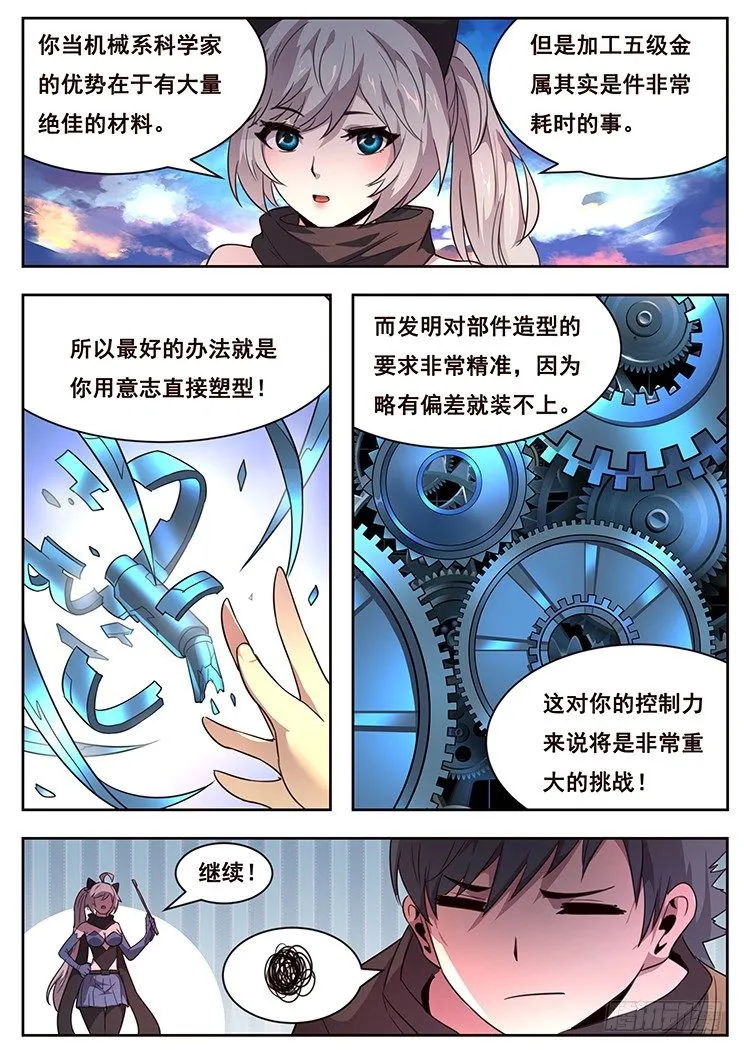 福利 第4页